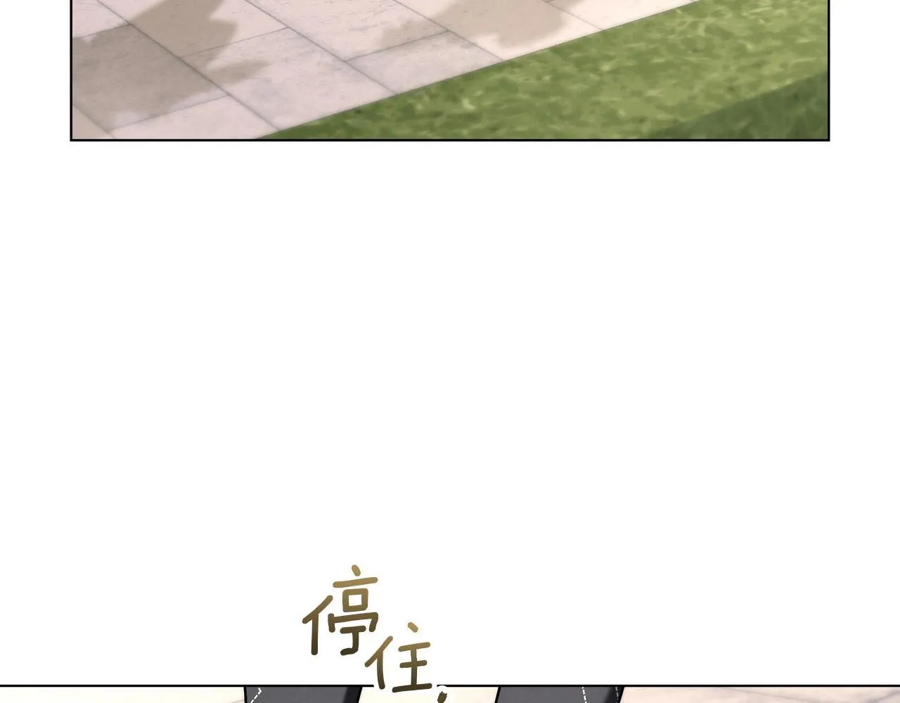 第49话 告白 第122页