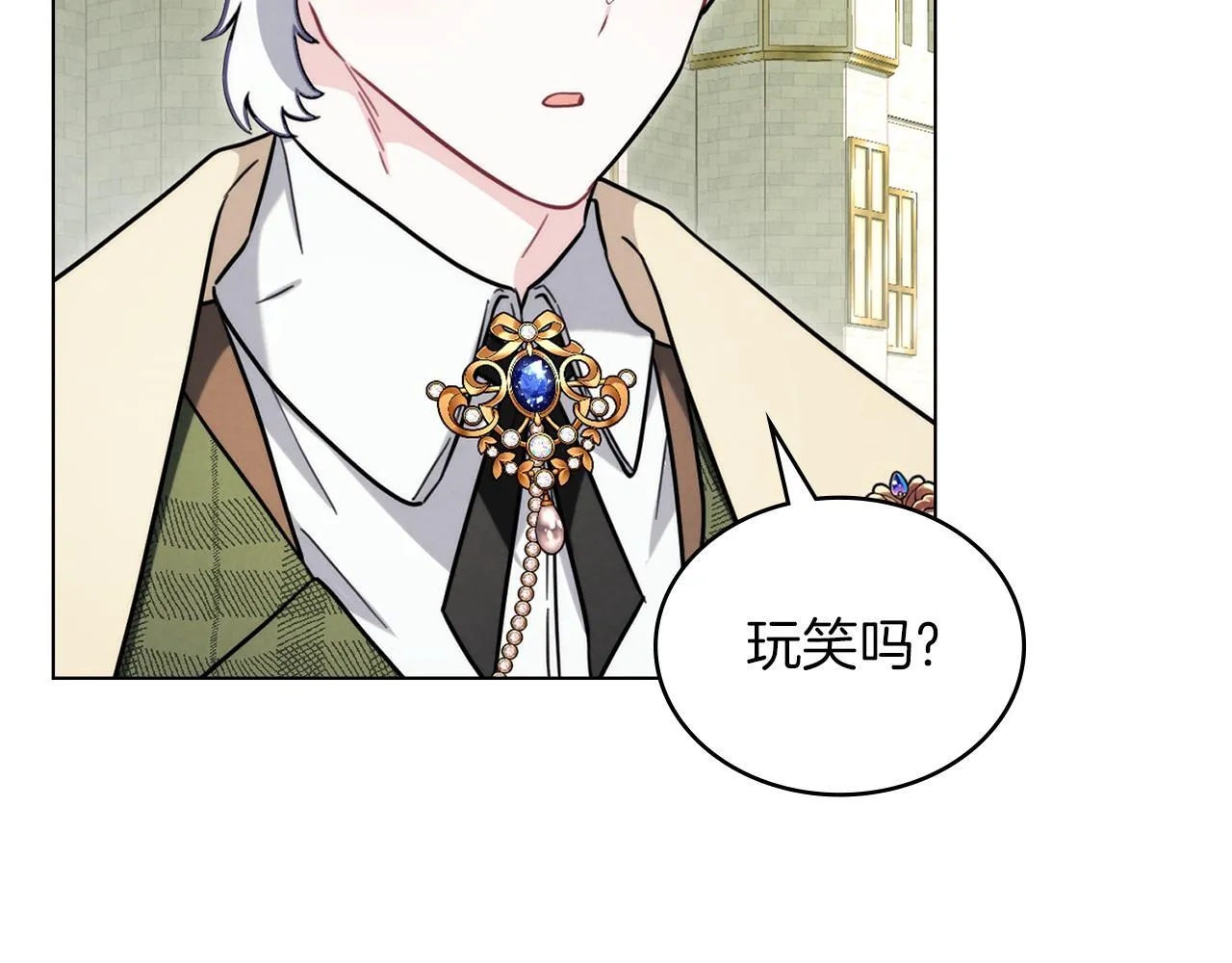 第49话 告白 第127页