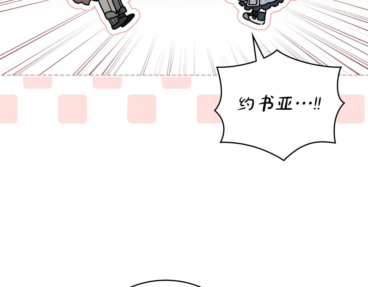 第49话 告白 第132页