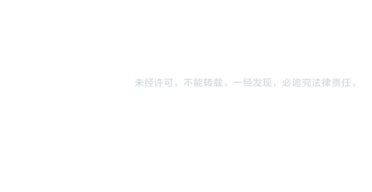 第49话 告白 第155页