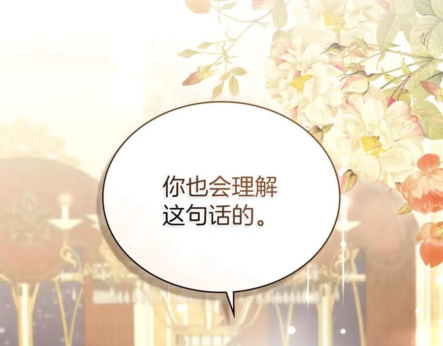 第53话 命运的两人 第36页