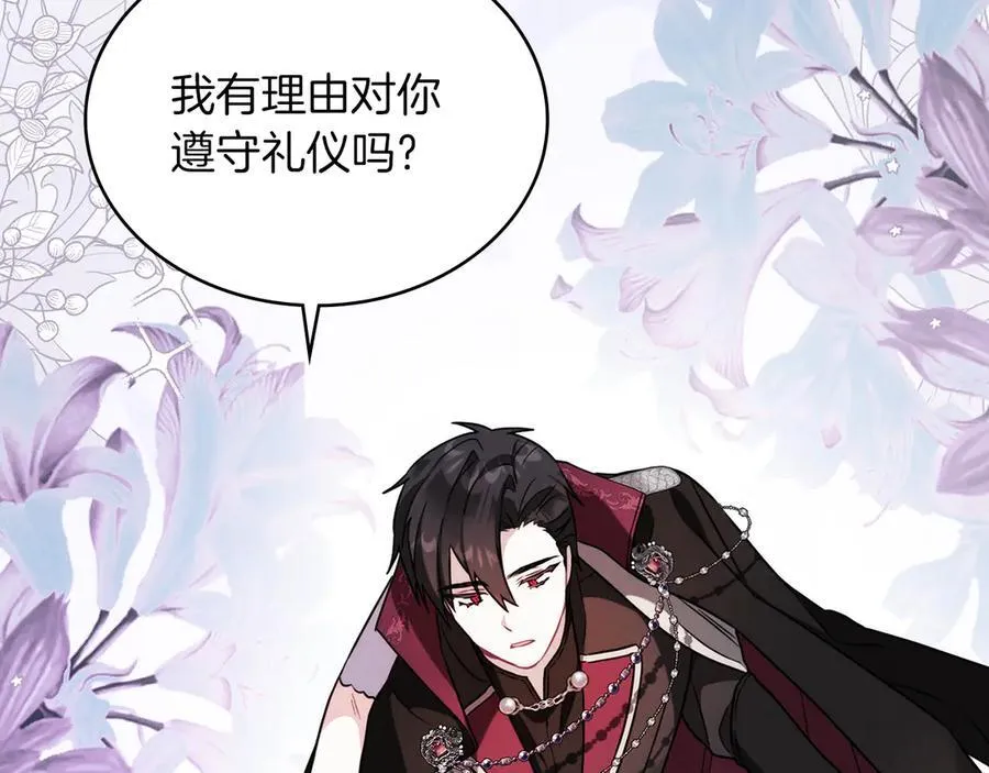第53话 命运的两人 第60页