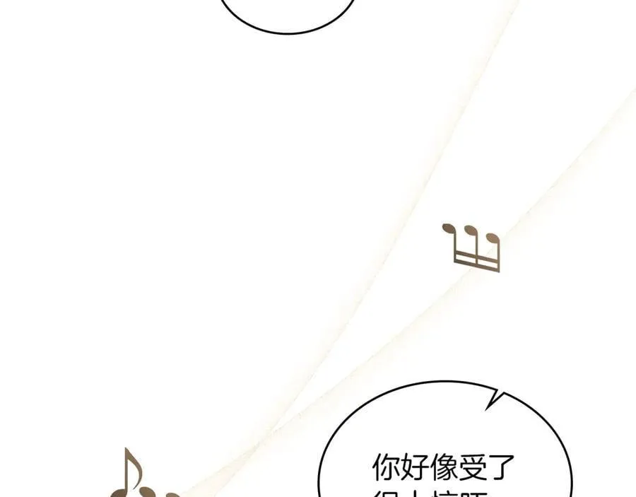 第53话 命运的两人 第66页
