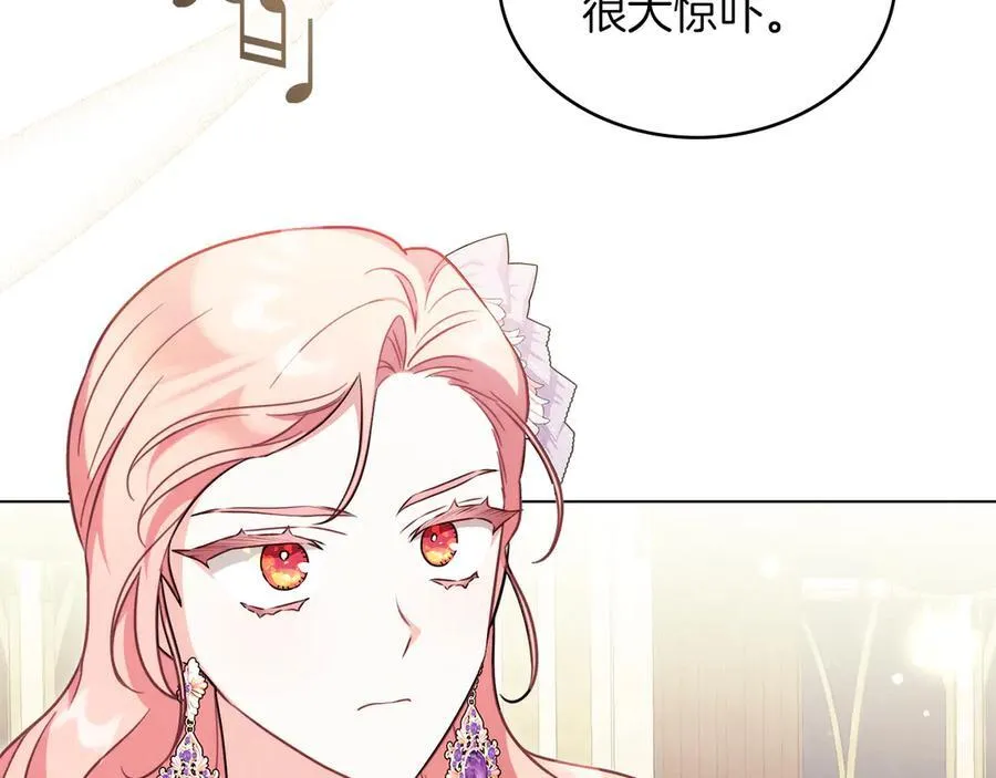 第53话 命运的两人 第67页