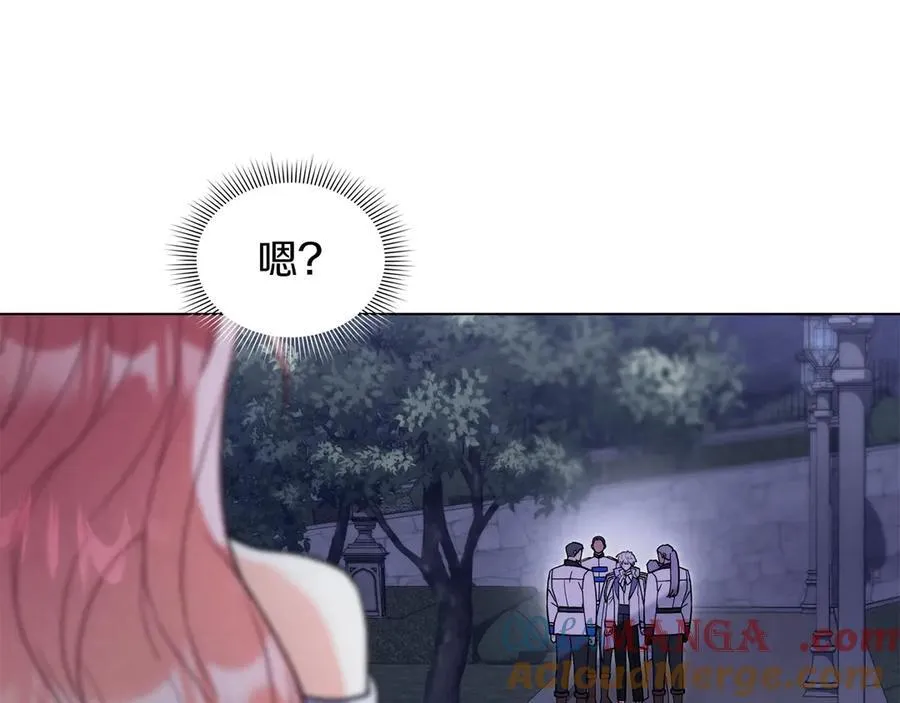 第53话 命运的两人 第109页