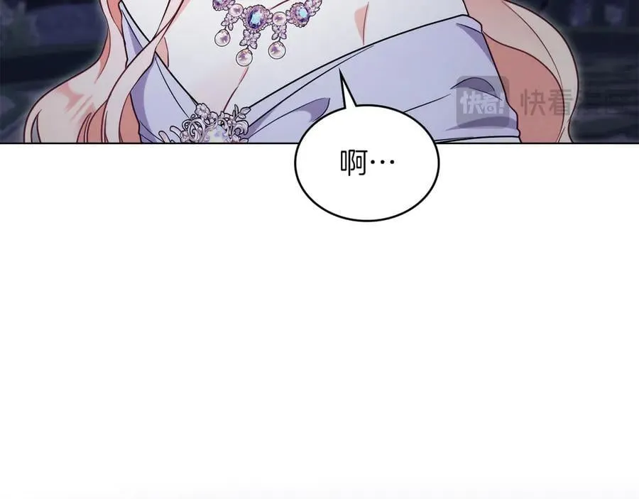 第53话 命运的两人 第132页