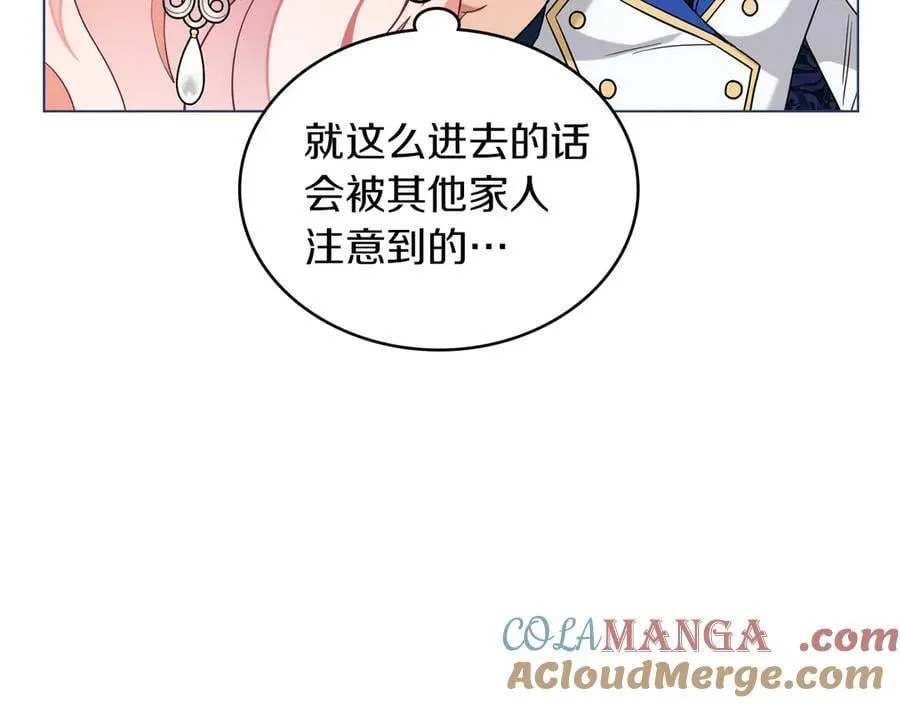 第53话 命运的两人 第149页