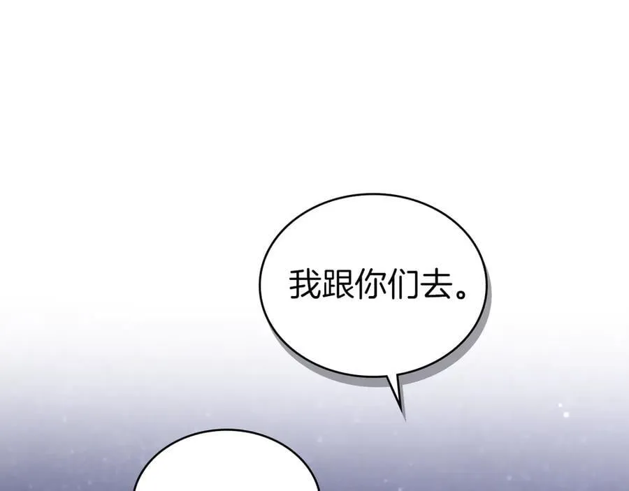 第53话 命运的两人 第162页