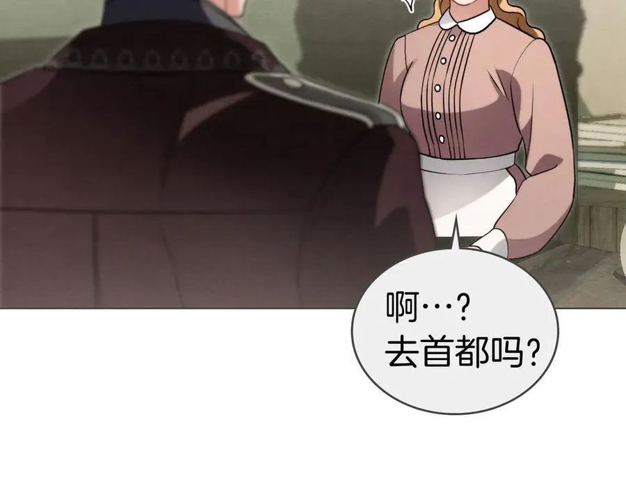 第58话 真相 第76页