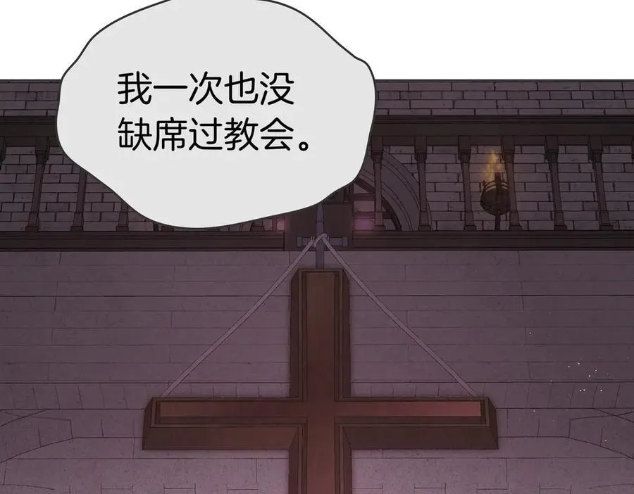 第59话 质问 第47页