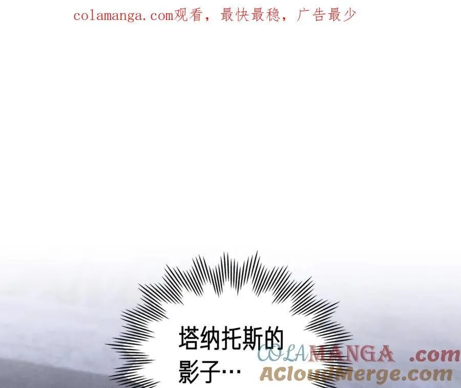 第61话 不后悔 第1页