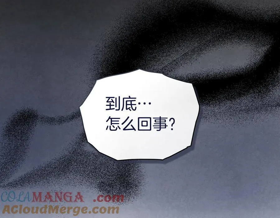 第61话 不后悔 第17页