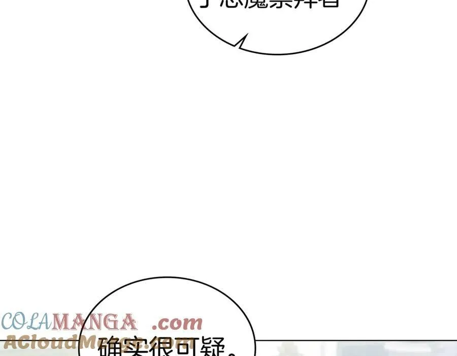 第61话 不后悔 第21页