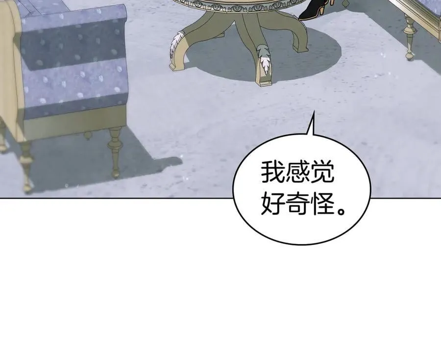 第61话 不后悔 第23页