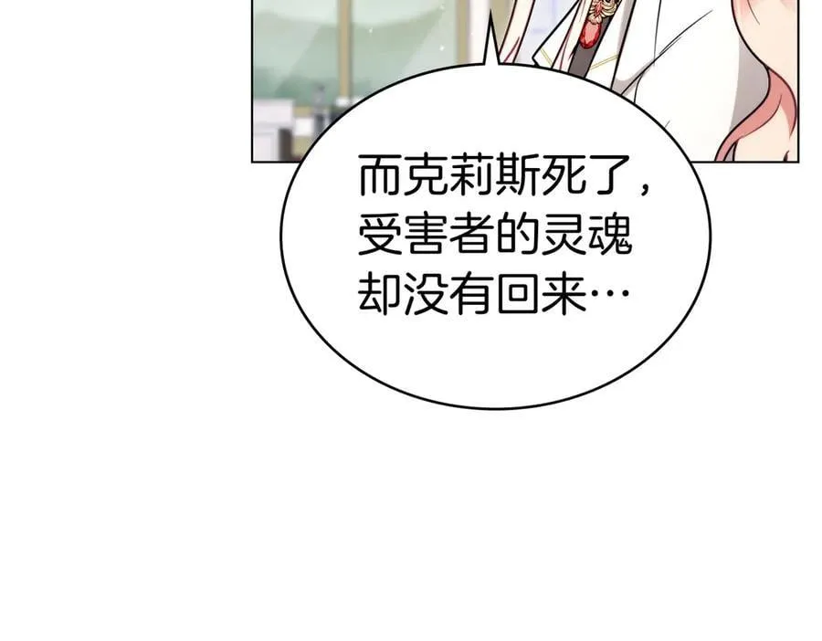 第61话 不后悔 第26页