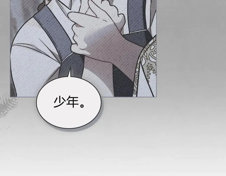 第61话 不后悔 第30页