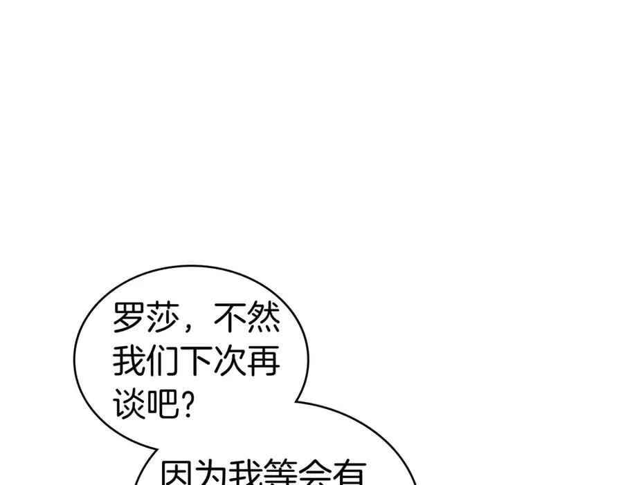 第61话 不后悔 第36页