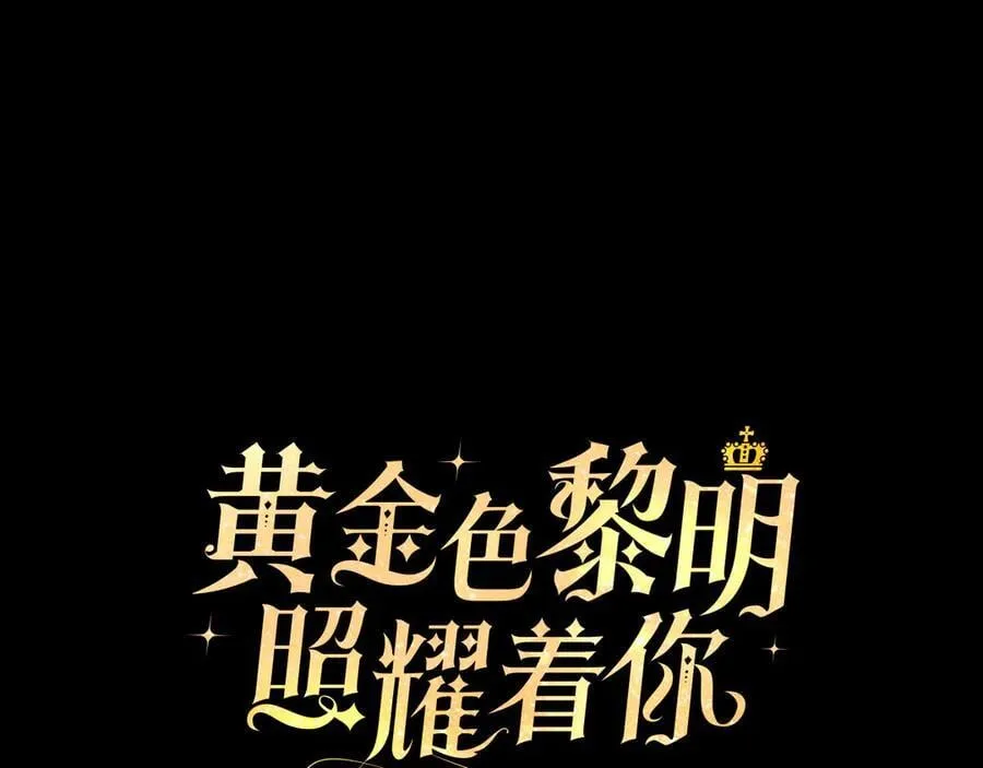 第61话 不后悔 第51页