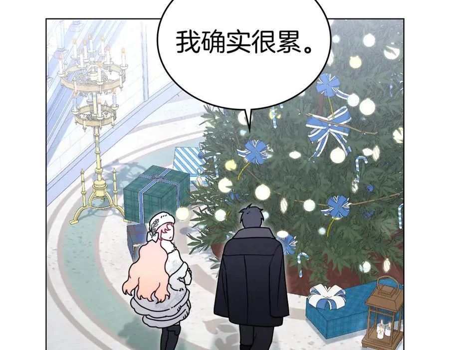 第61话 不后悔 第64页
