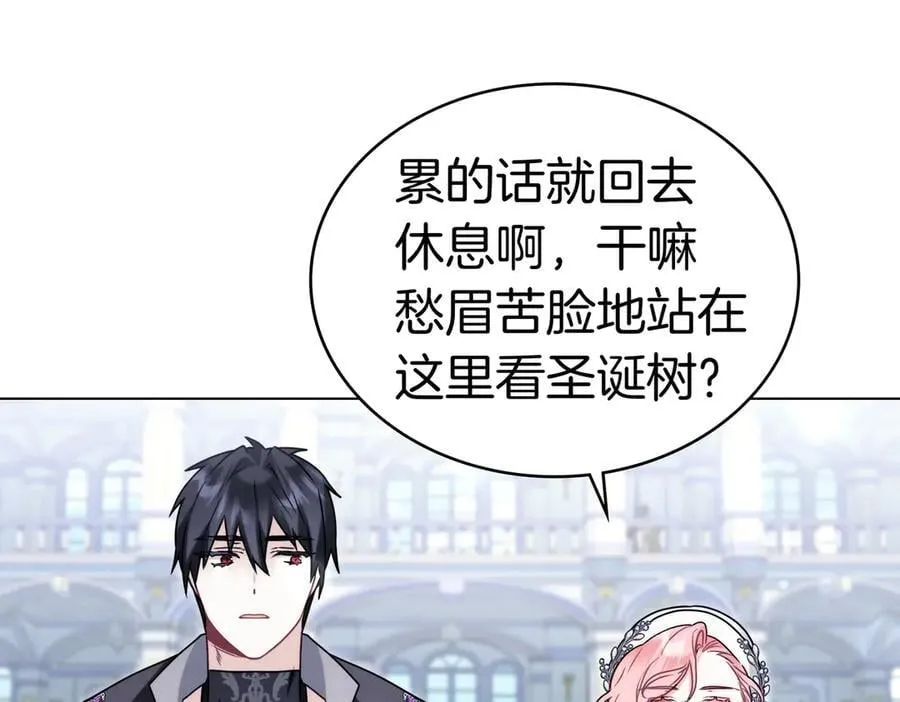 第61话 不后悔 第66页