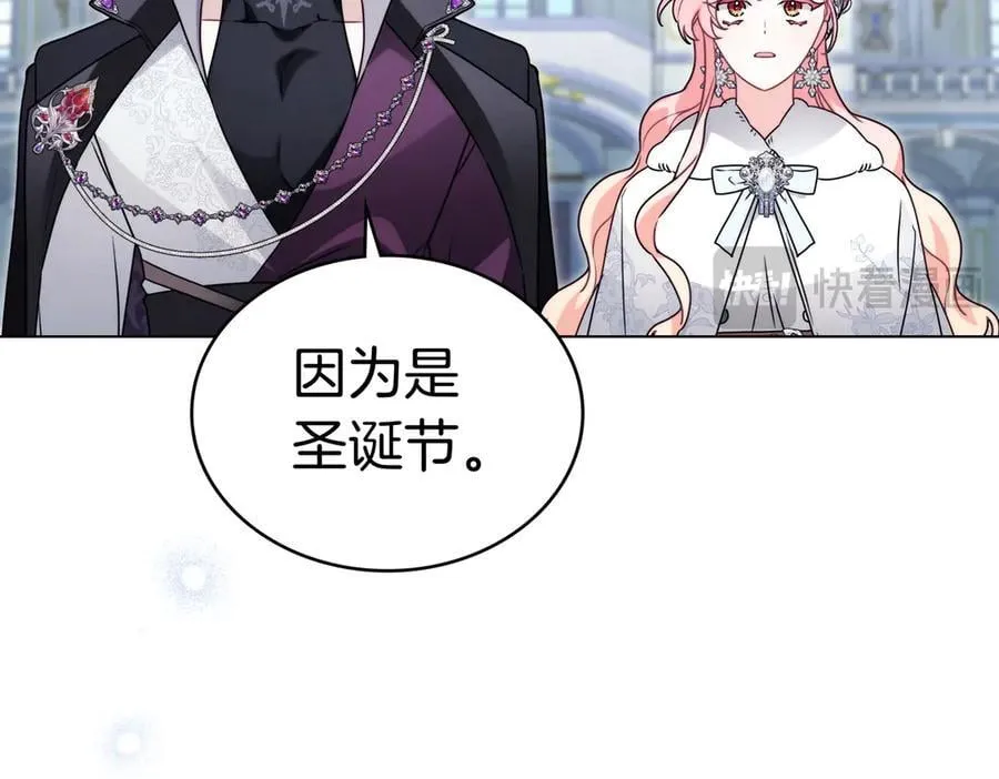 第61话 不后悔 第67页