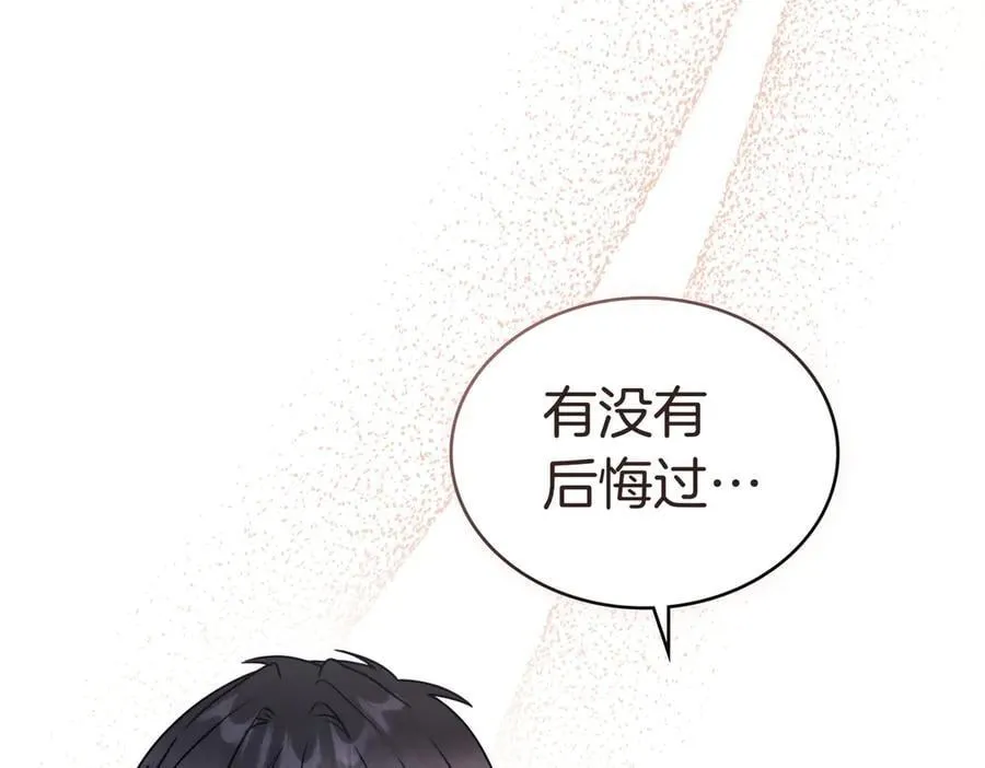 第61话 不后悔 第76页
