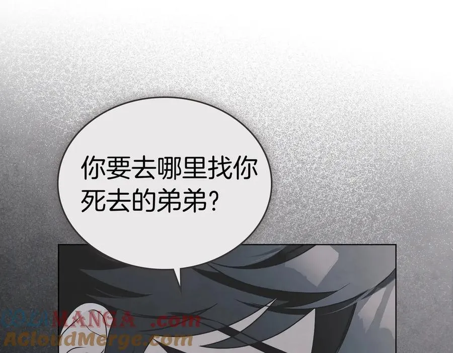 第61话 不后悔 第81页