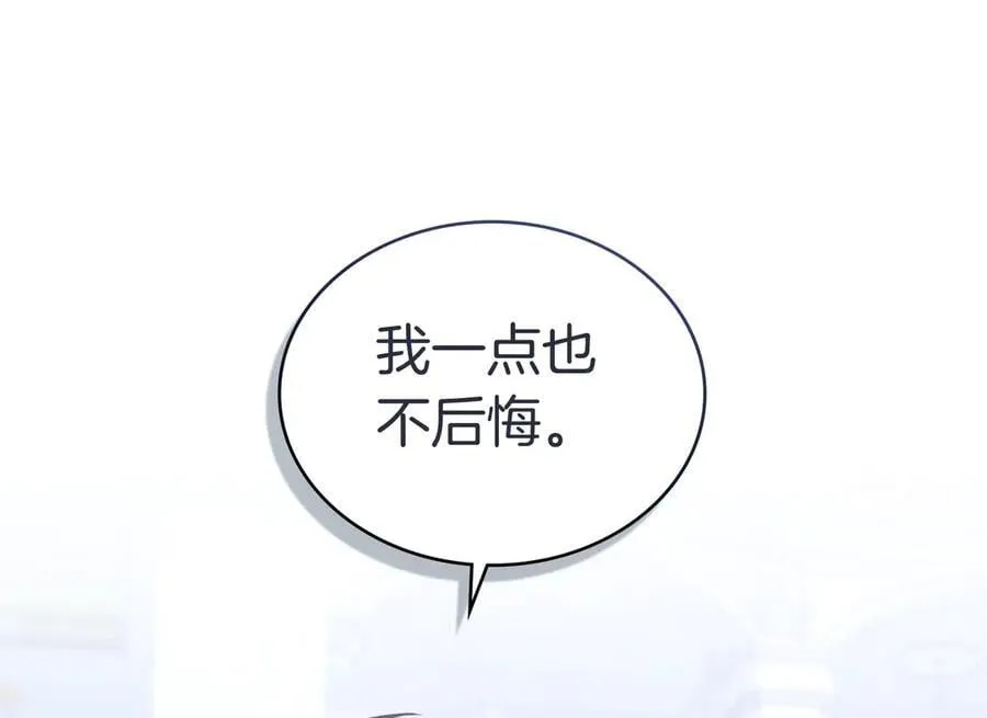 第61话 不后悔 第92页
