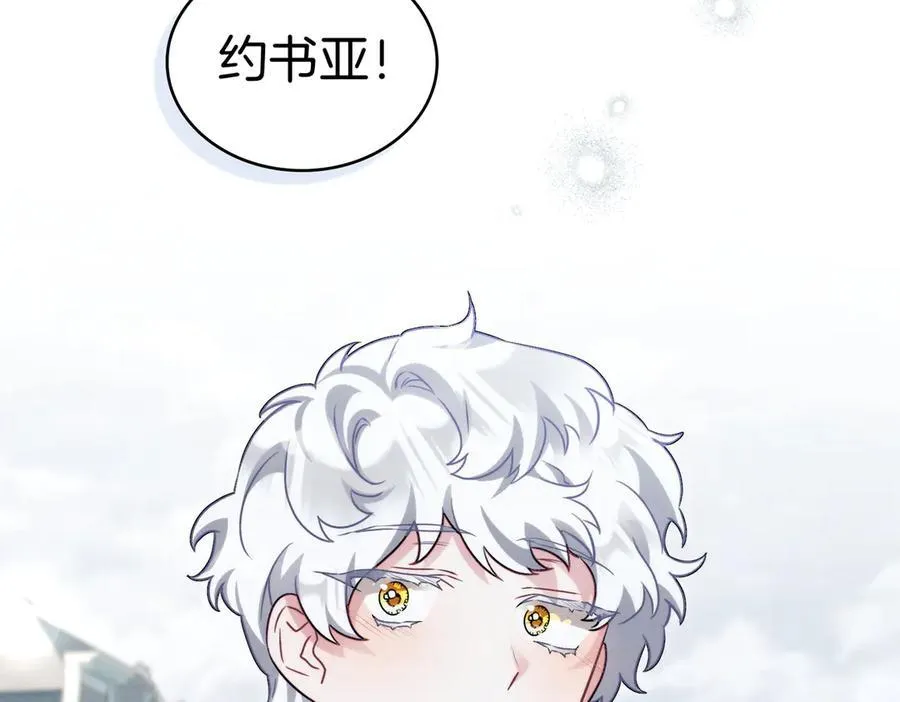第61话 不后悔 第114页