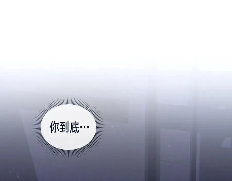 第68话 噩梦 第7页