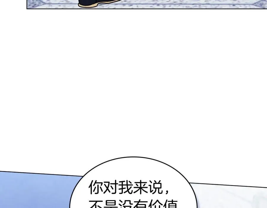 第69话 家人 第110页