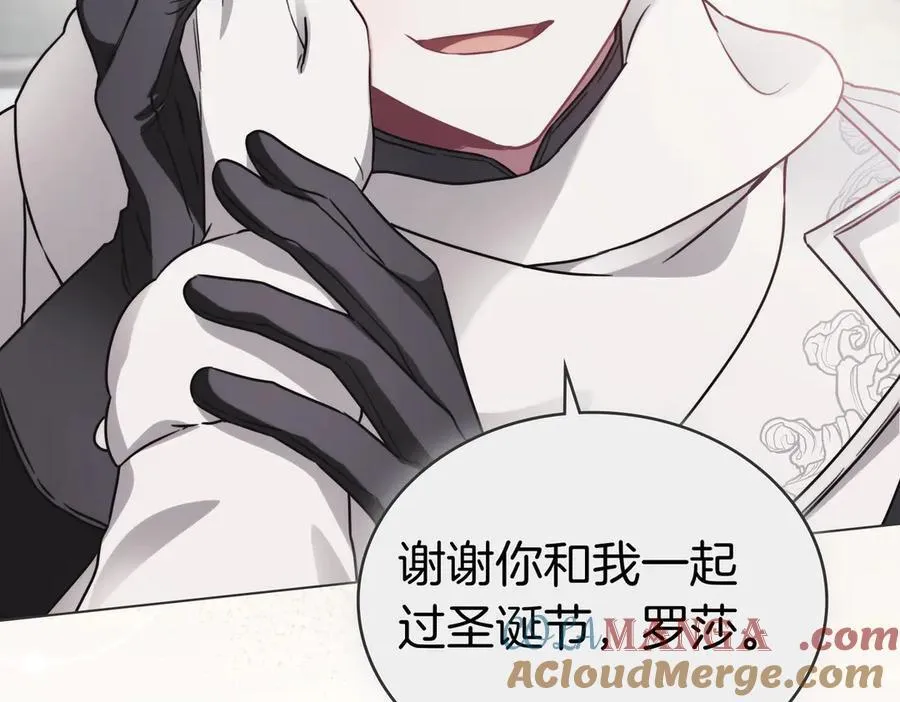 第71话 幸好是你 第137页