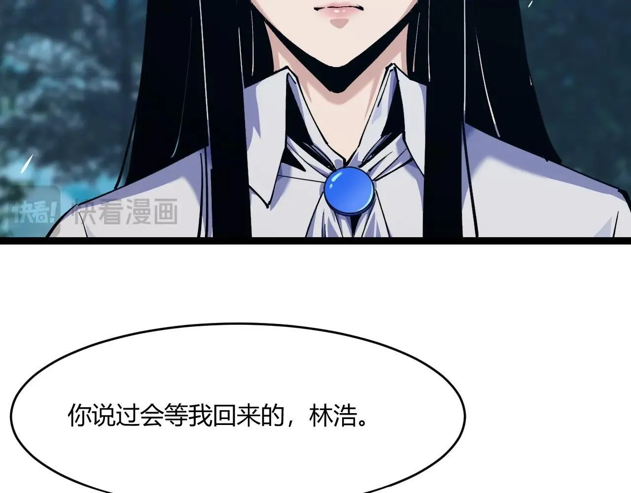 第2话 吞噬！第一次进化！ 第21页
