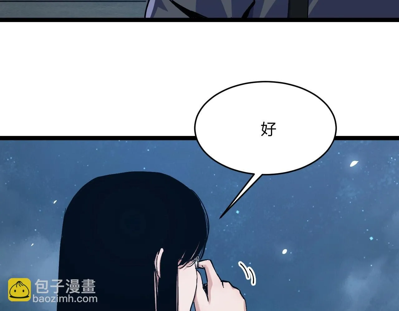 第2话 吞噬！第一次进化！ 第34页