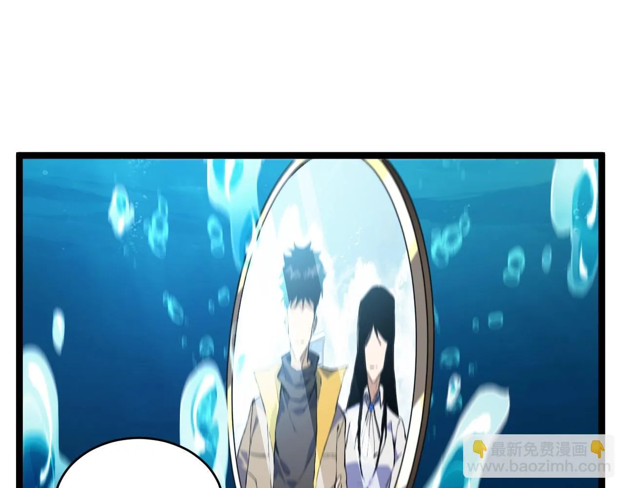 第2话 吞噬！第一次进化！ 第40页