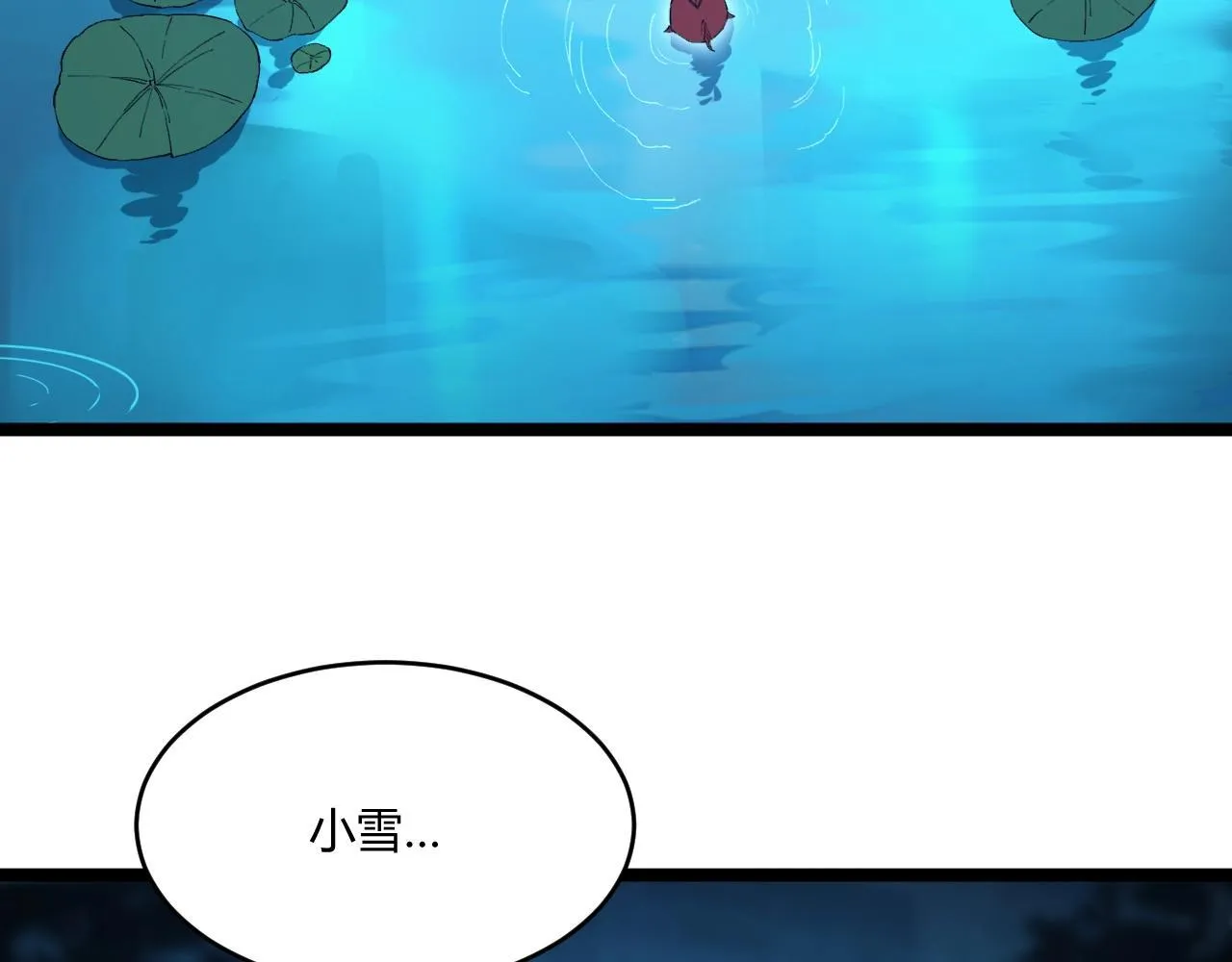 第2话 吞噬！第一次进化！ 第48页