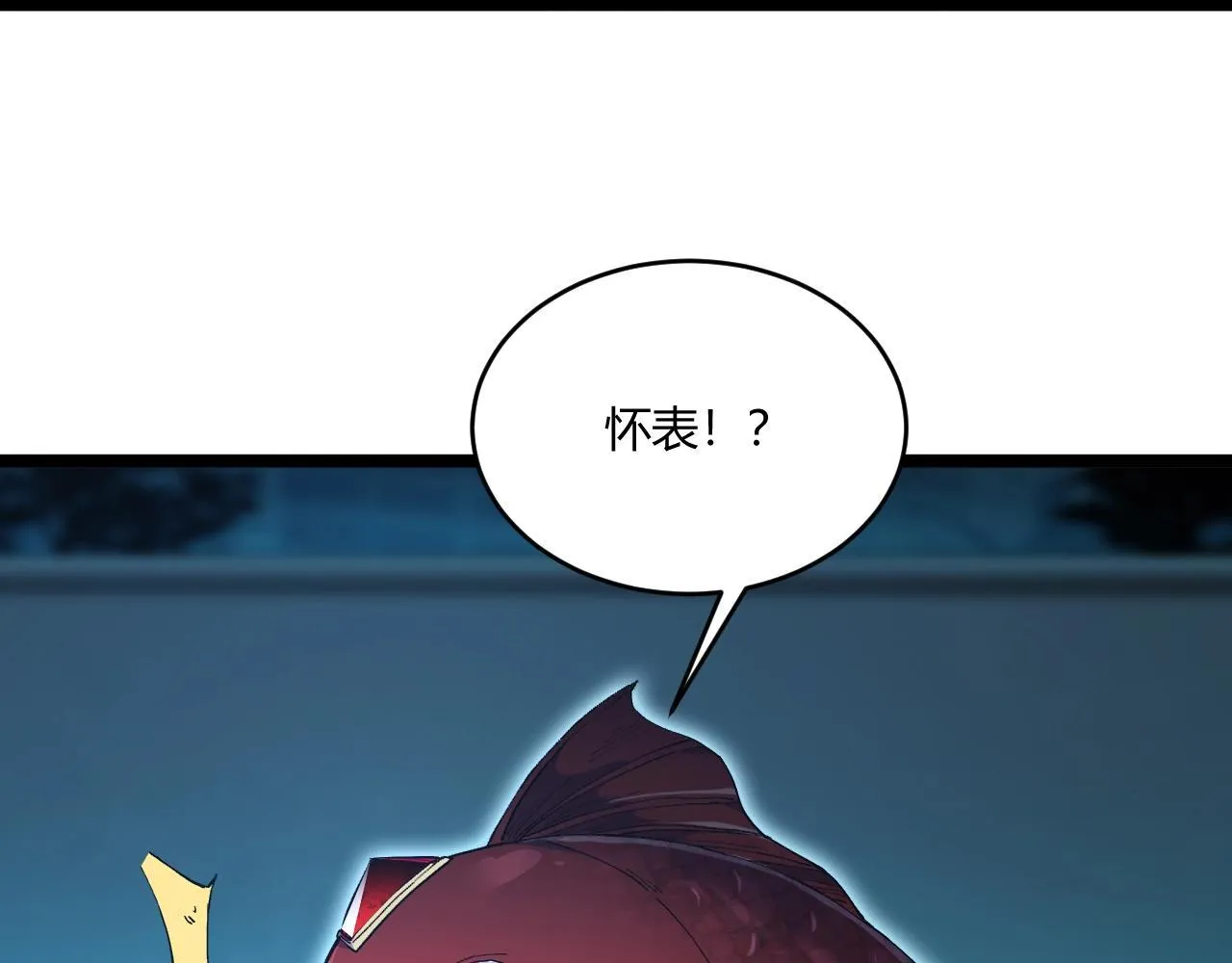 第2话 吞噬！第一次进化！ 第53页