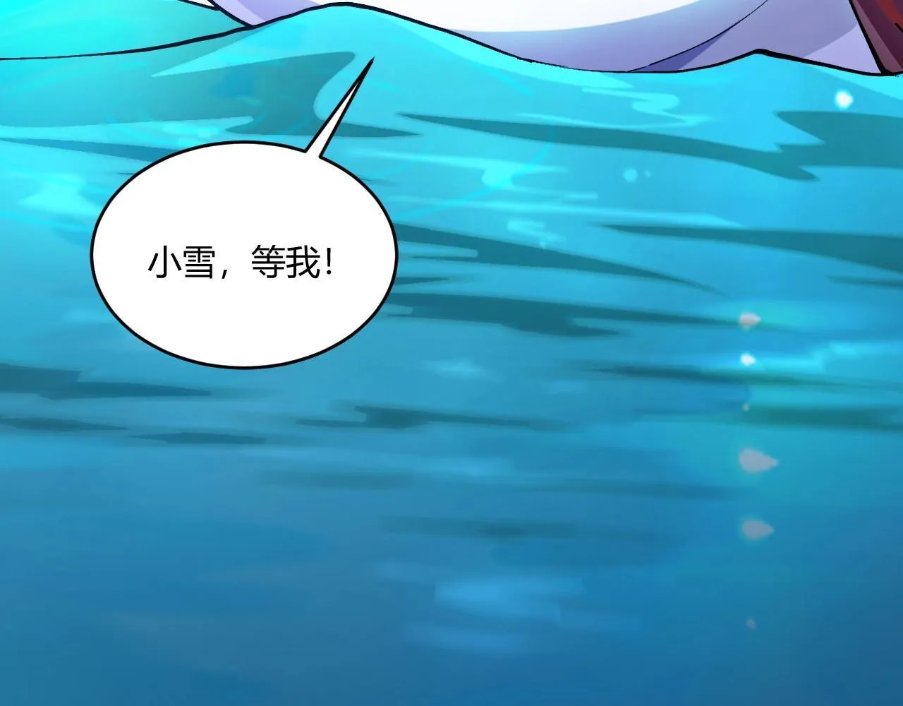 第2话 吞噬！第一次进化！ 第69页