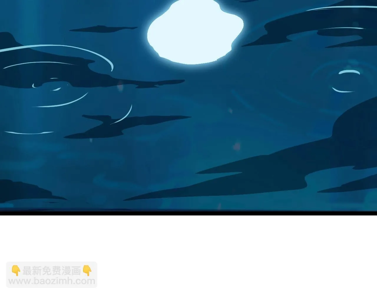 第2话 吞噬！第一次进化！ 第71页