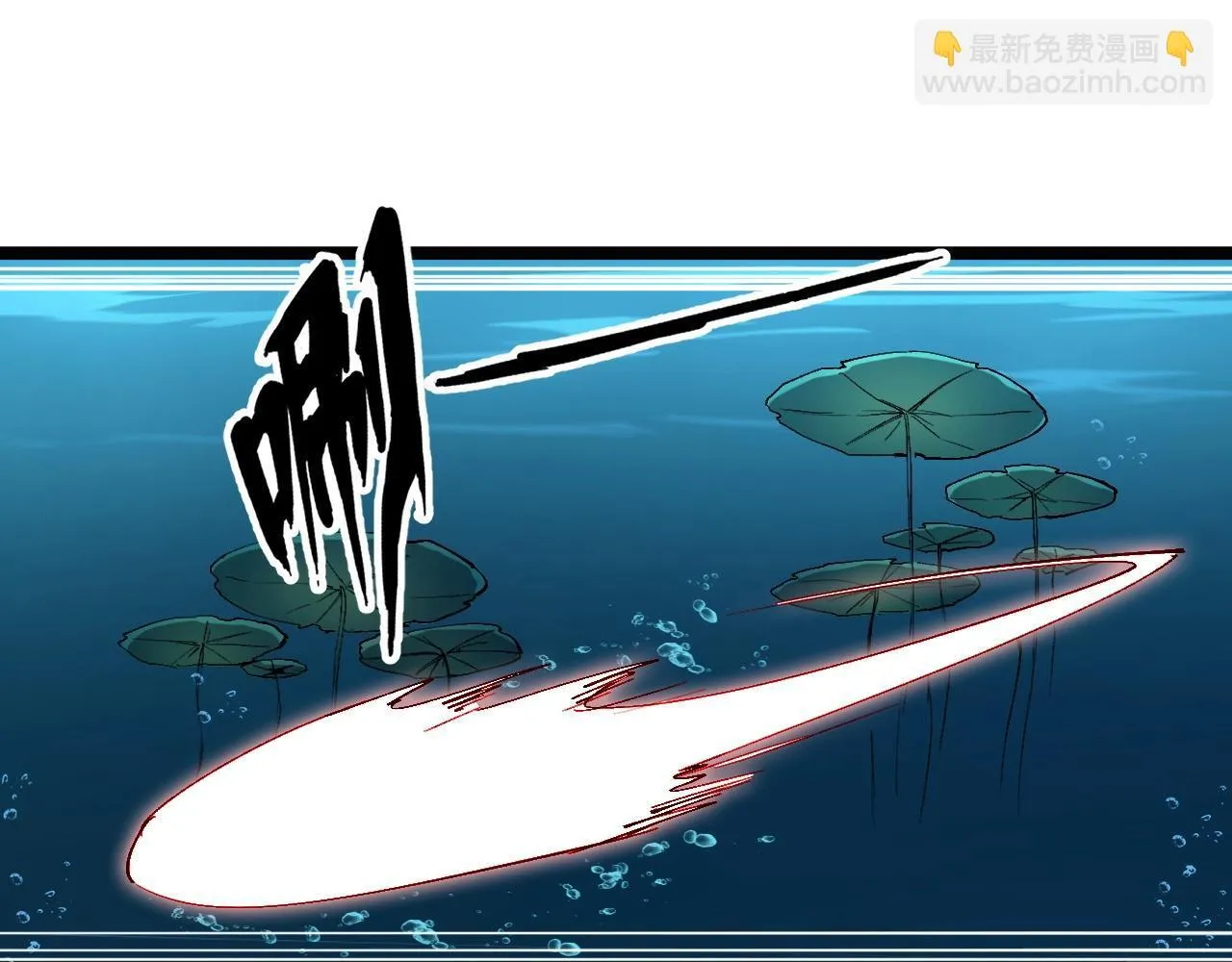 第2话 吞噬！第一次进化！ 第75页