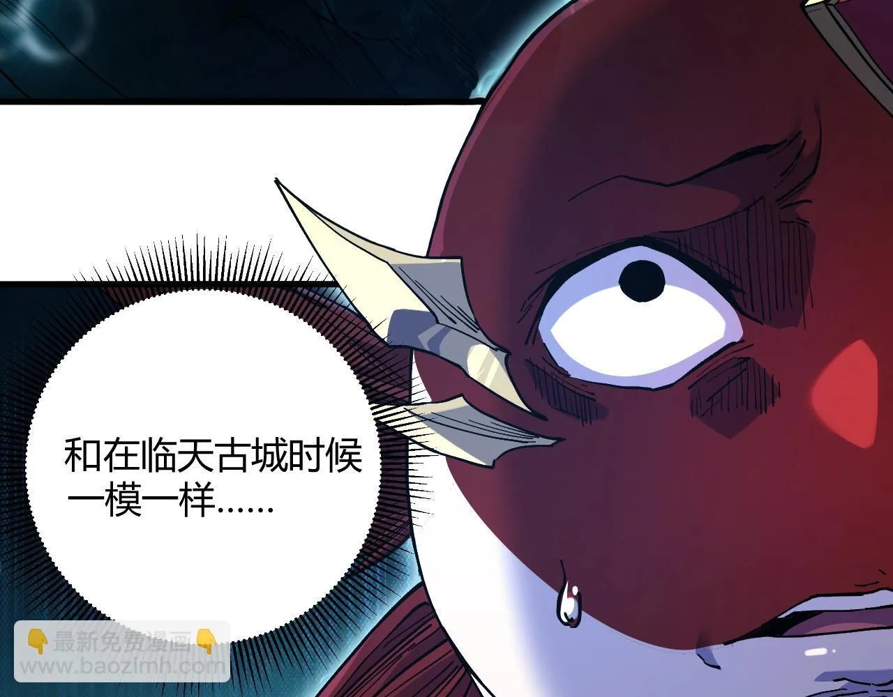 第2话 吞噬！第一次进化！ 第167页