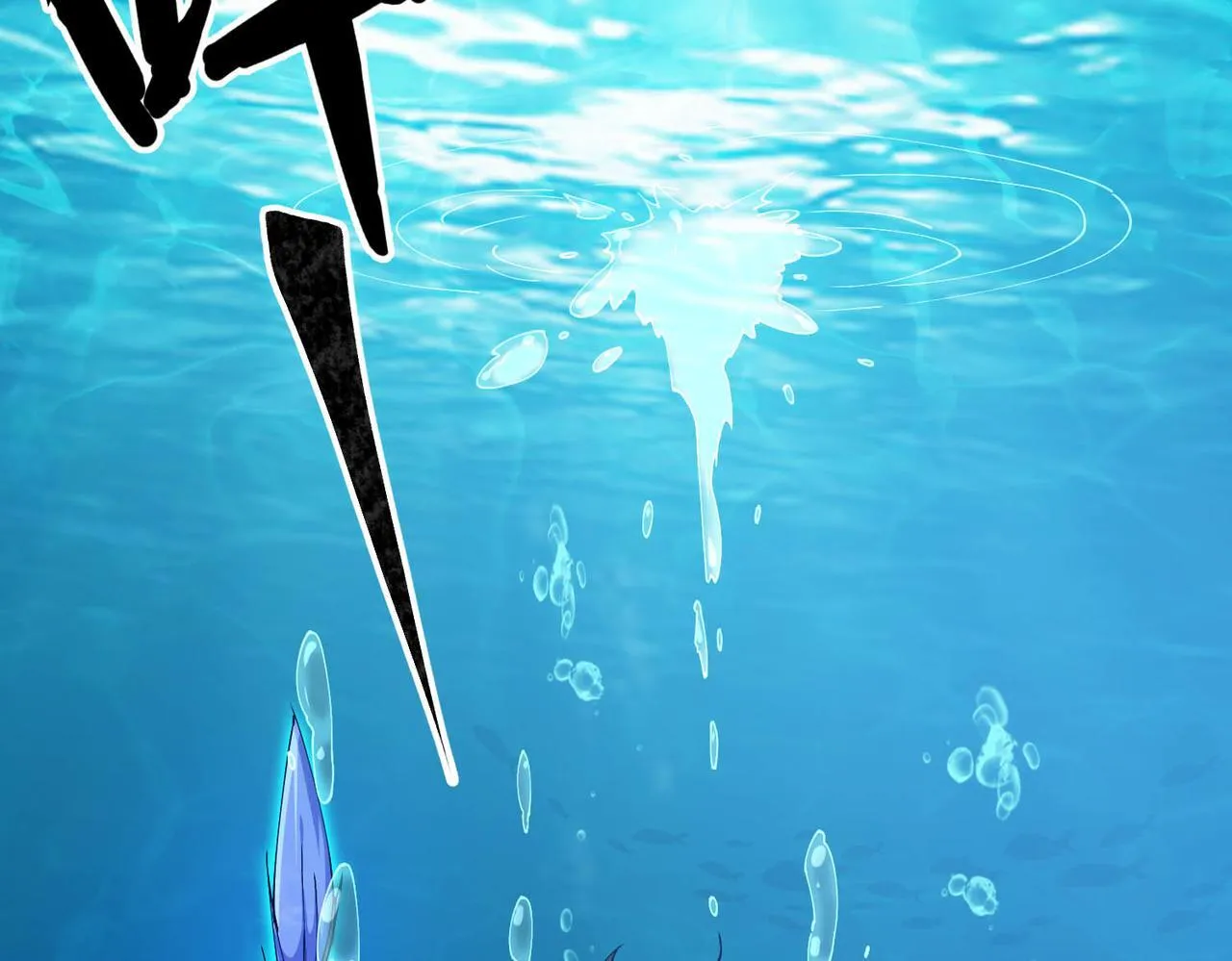 第11话 围剿？老子的地盘，你算什么东西？！ 第104页