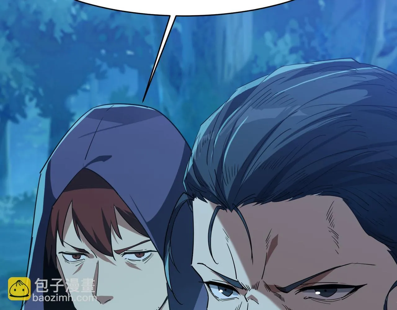 第15话 想杀我的女人？还想逃？！ 第25页