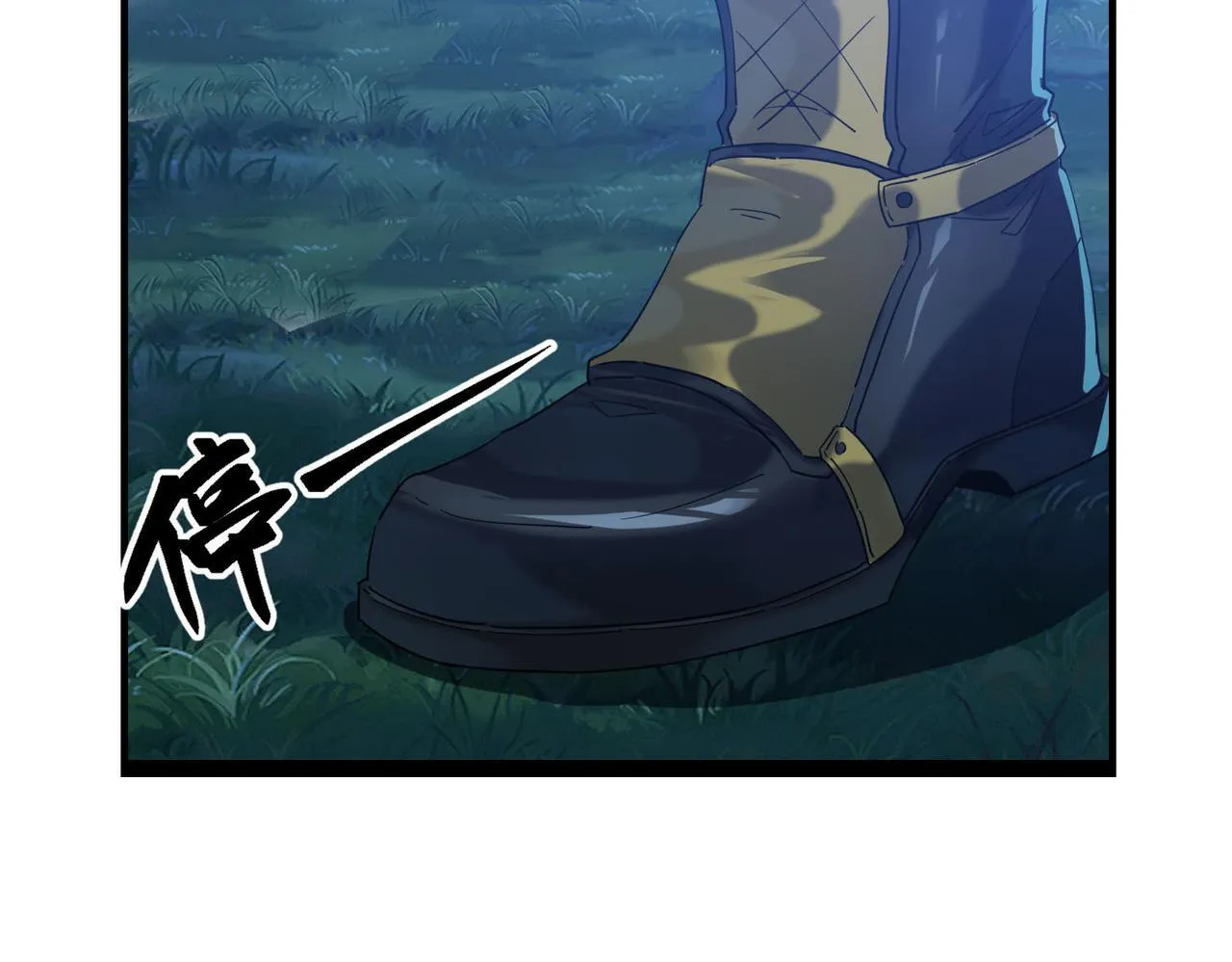 第15话 想杀我的女人？还想逃？！ 第36页