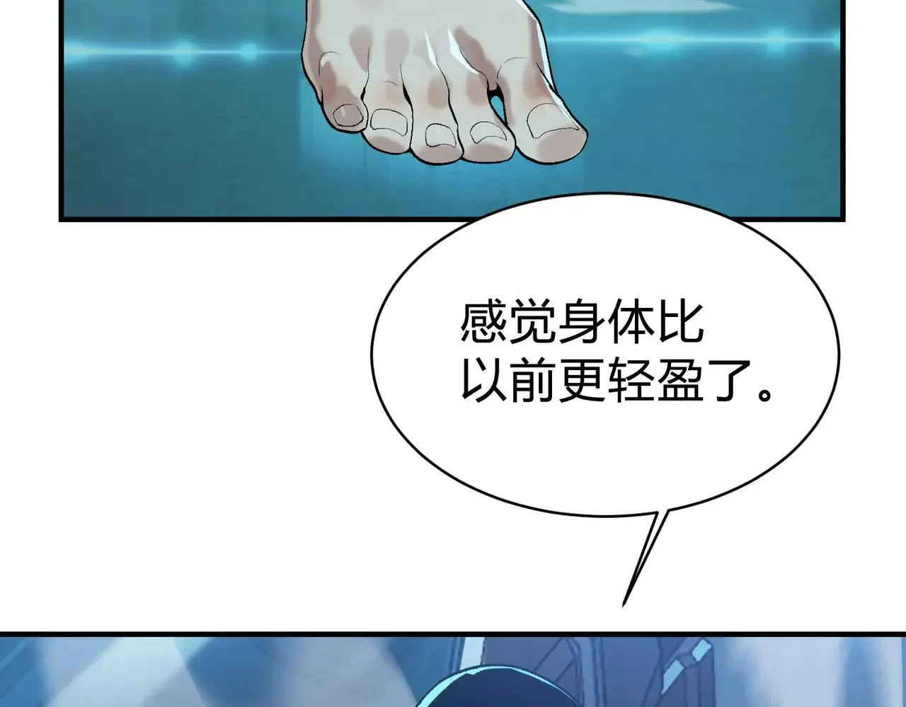第22话 它好像一条龙？！ 第55页