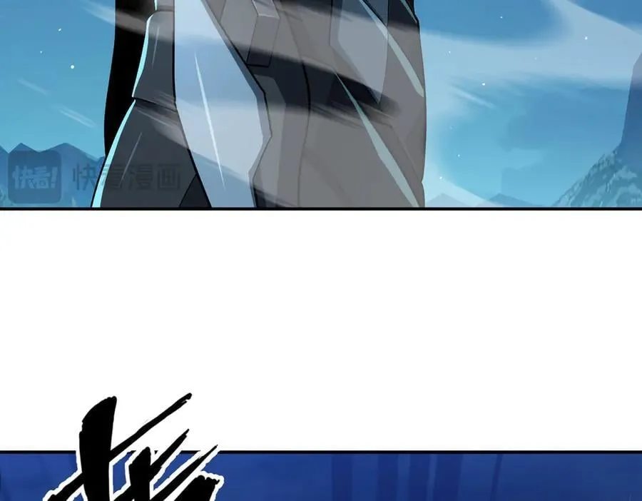 第26话 比谁的狂暴强？！ 第32页