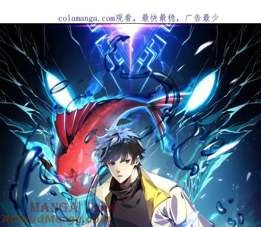 第30话 林浩 ！你真令我感到恶心！ 第1页