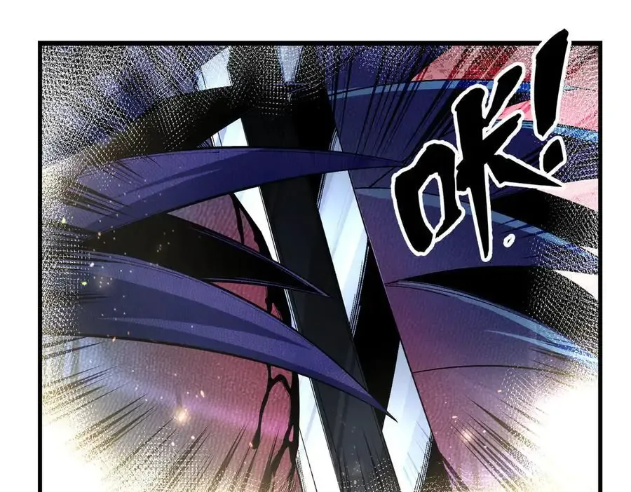 第30话 林浩 ！你真令我感到恶心！ 第8页