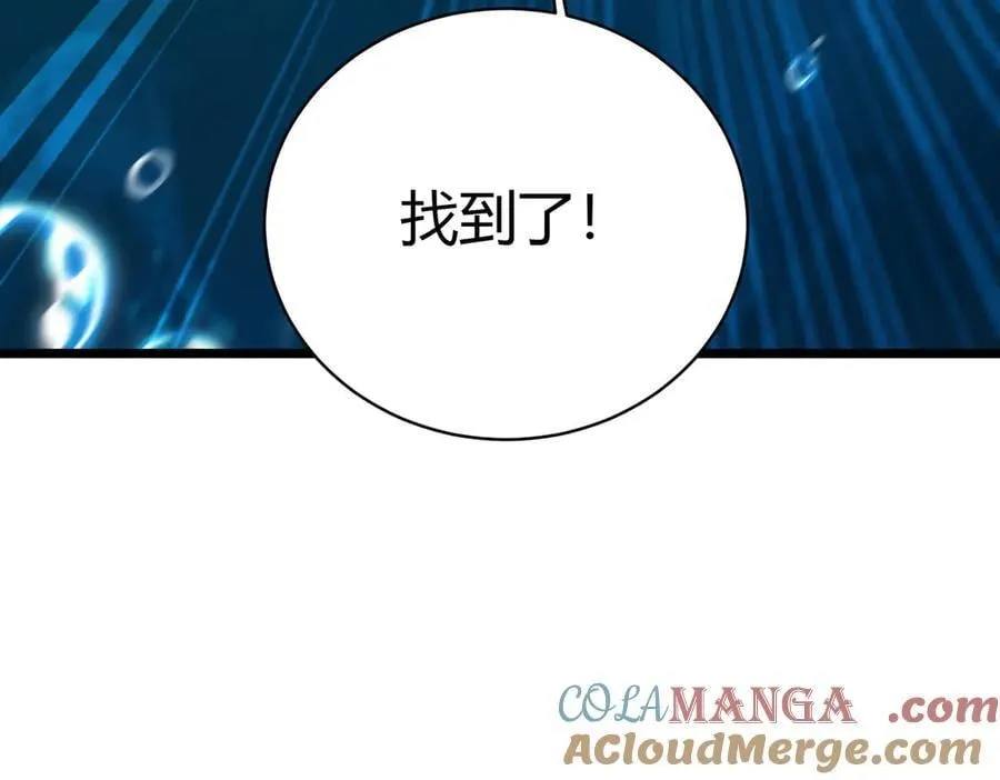 第30话 林浩 ！你真令我感到恶心！ 第57页