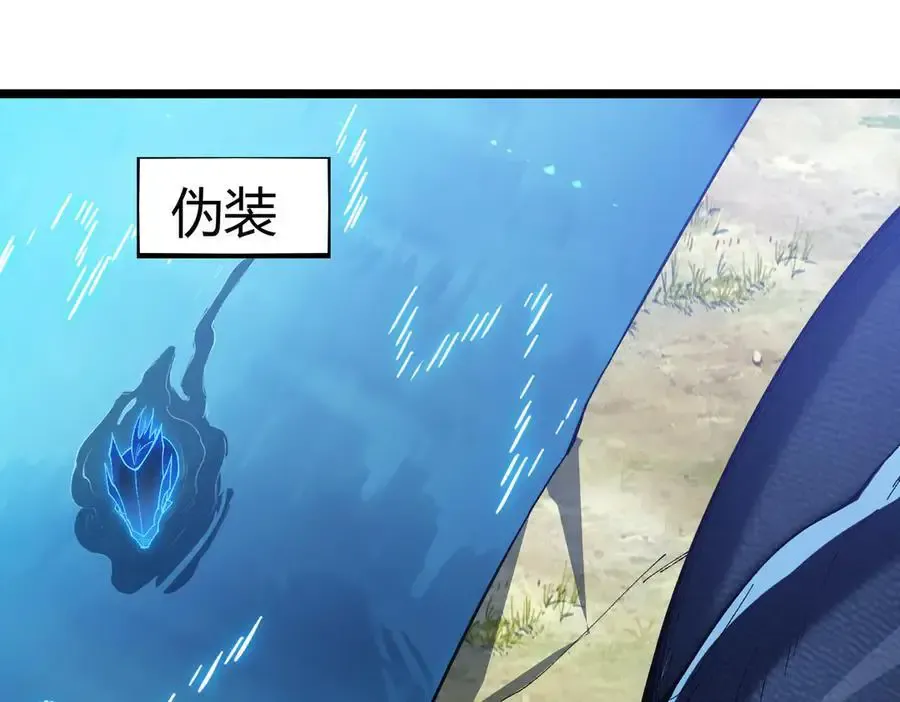 第30话 林浩 ！你真令我感到恶心！ 第63页